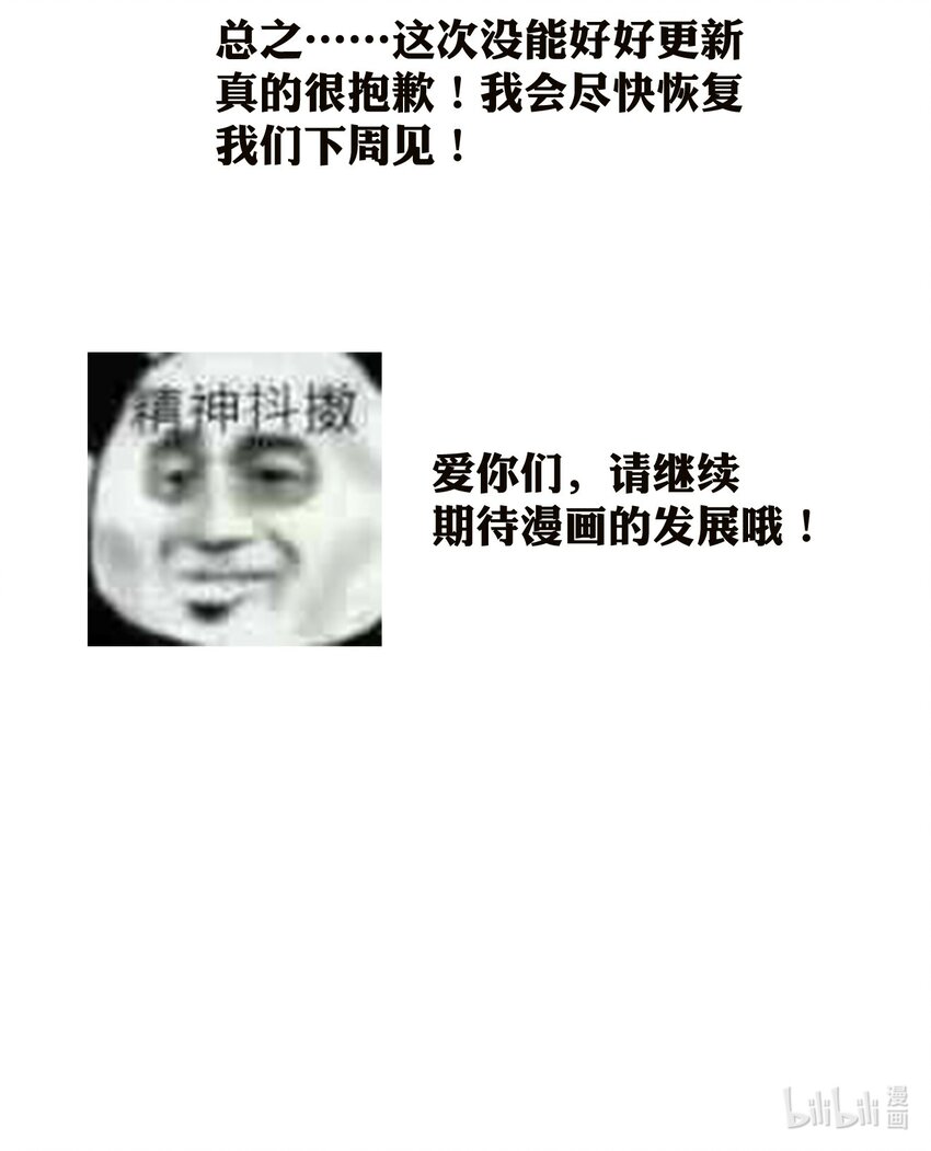 19.1 我就是请假条27