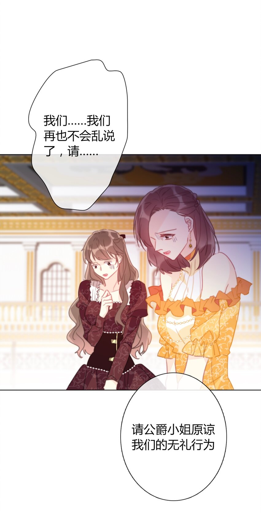 017 她怎么生气了15