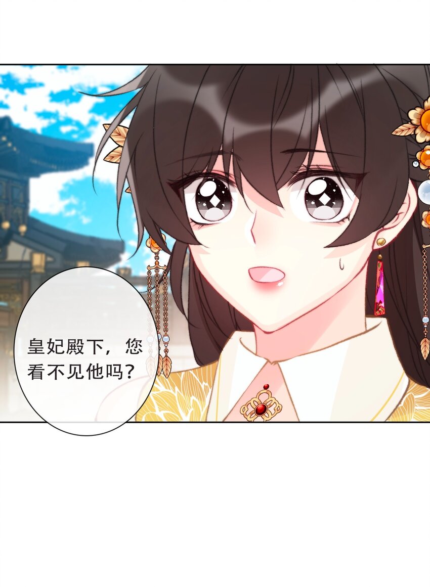 102 说好的高冷呢？！41