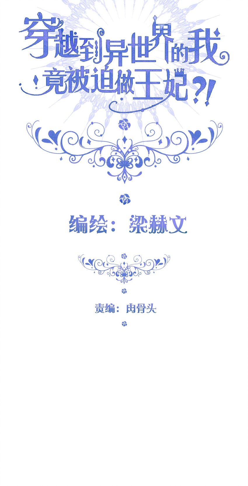 060 不会再逃了2