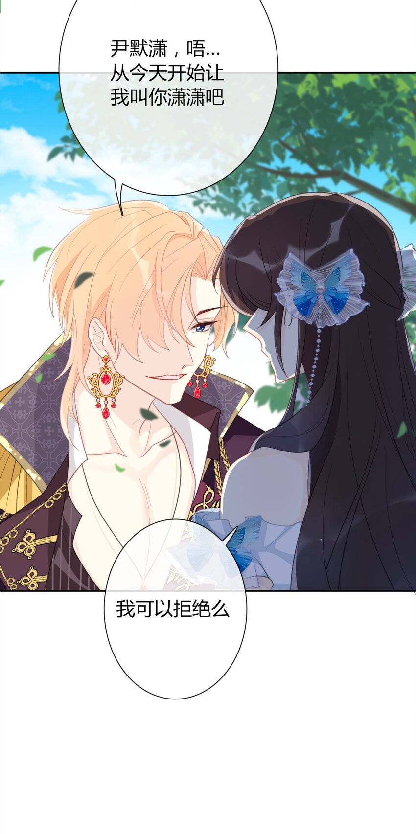 032 齿痕52