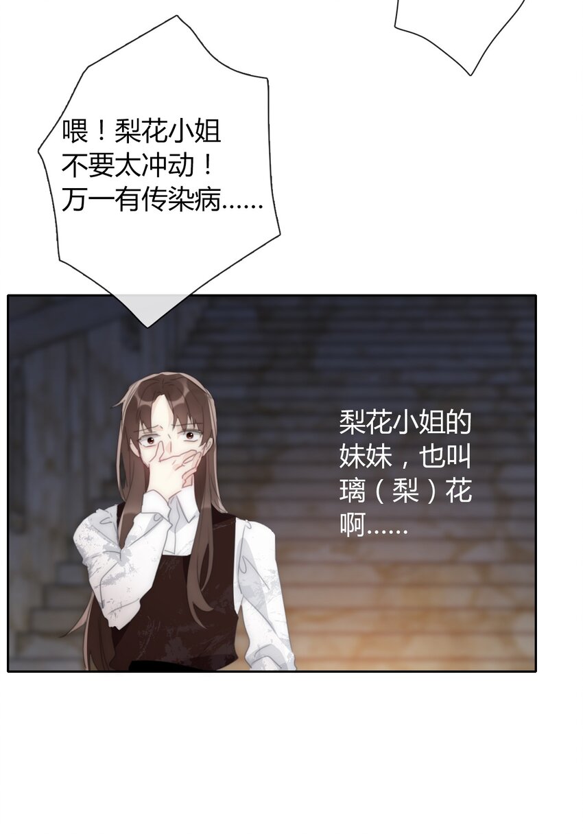 018 救救孩子38