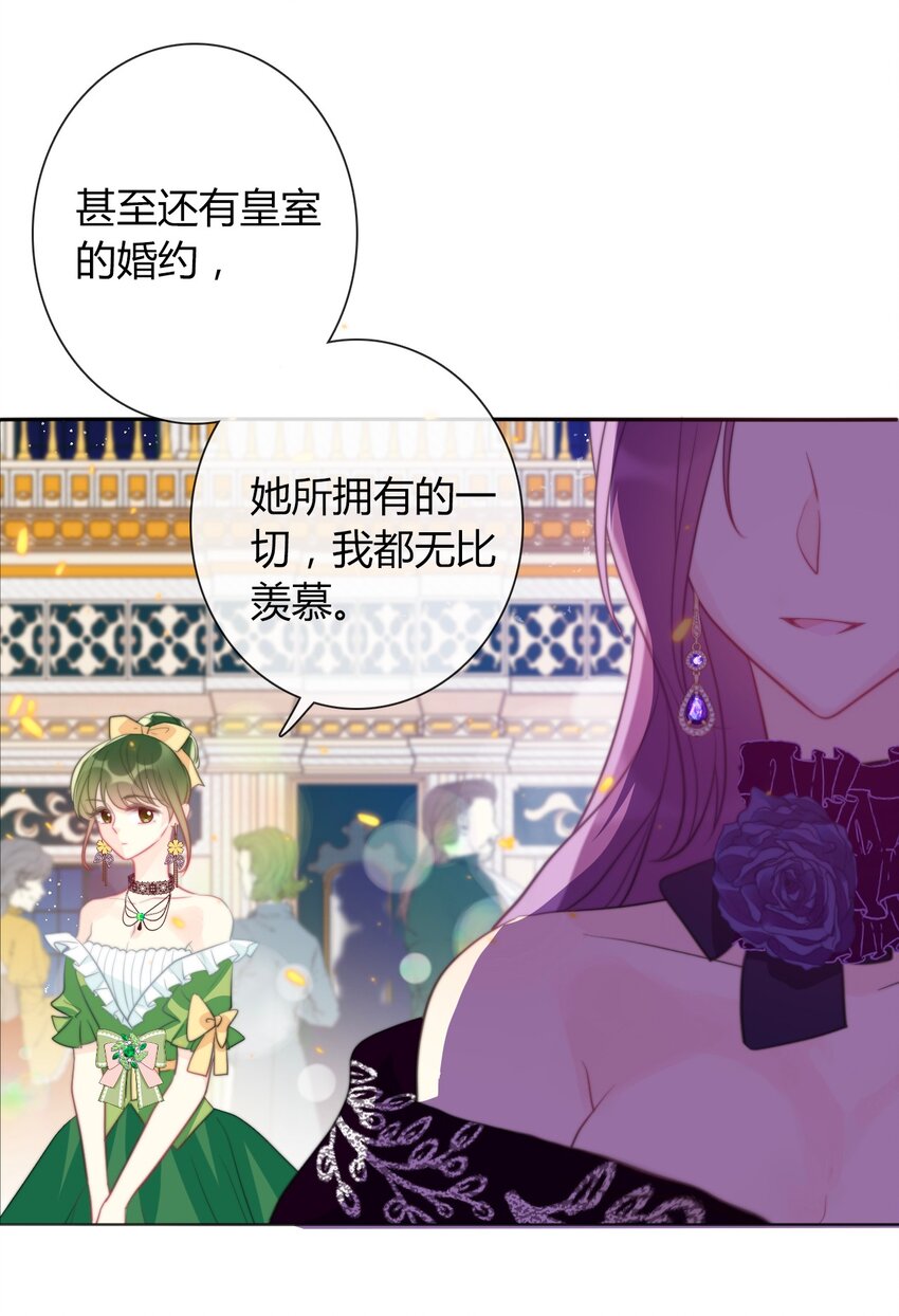 33.2 事与愿违（下）43