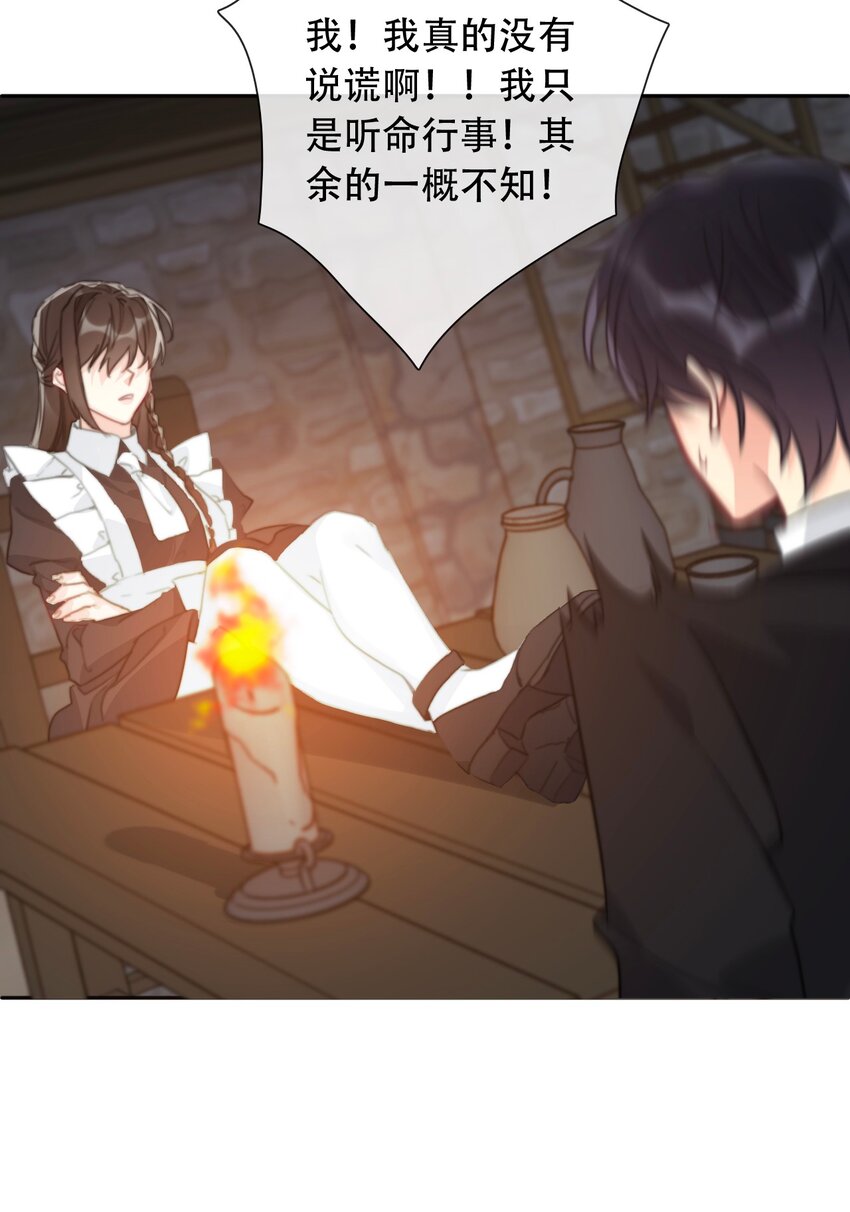 051 准备迎击15