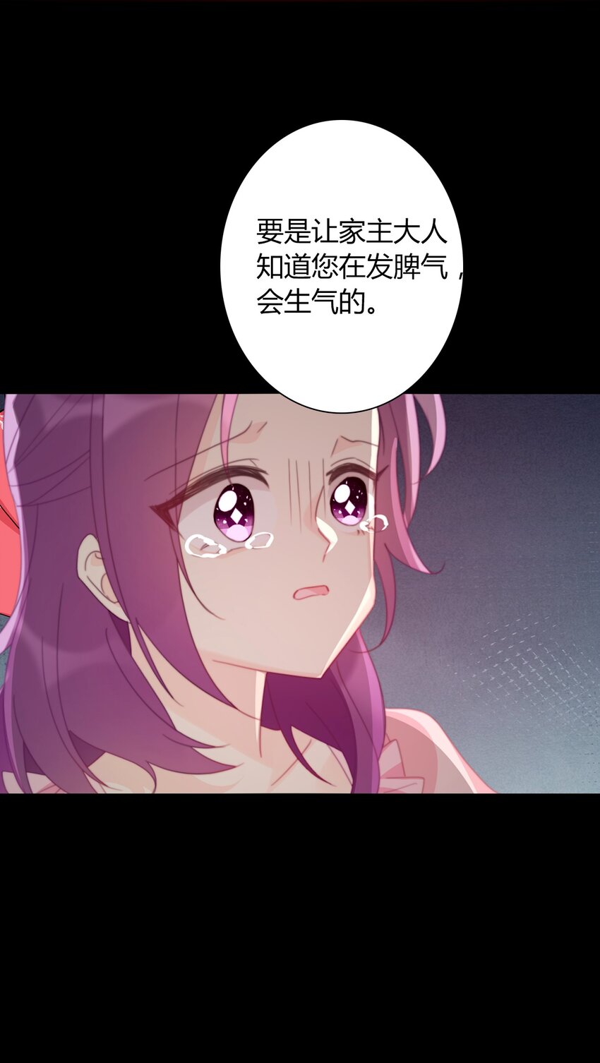 034 艾露丝的过去123