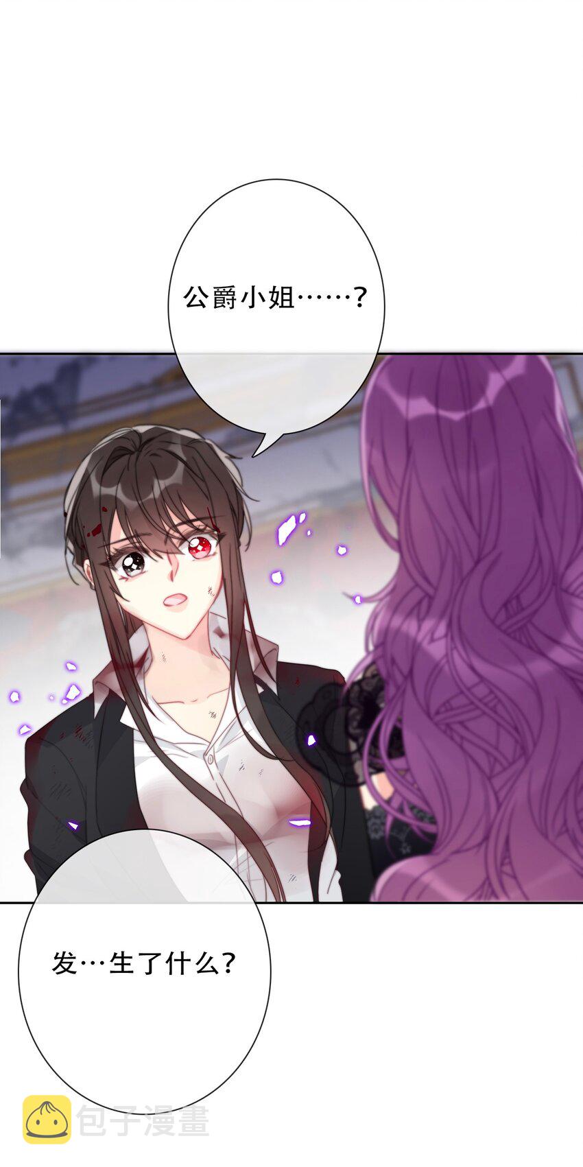 077 美丽无用3