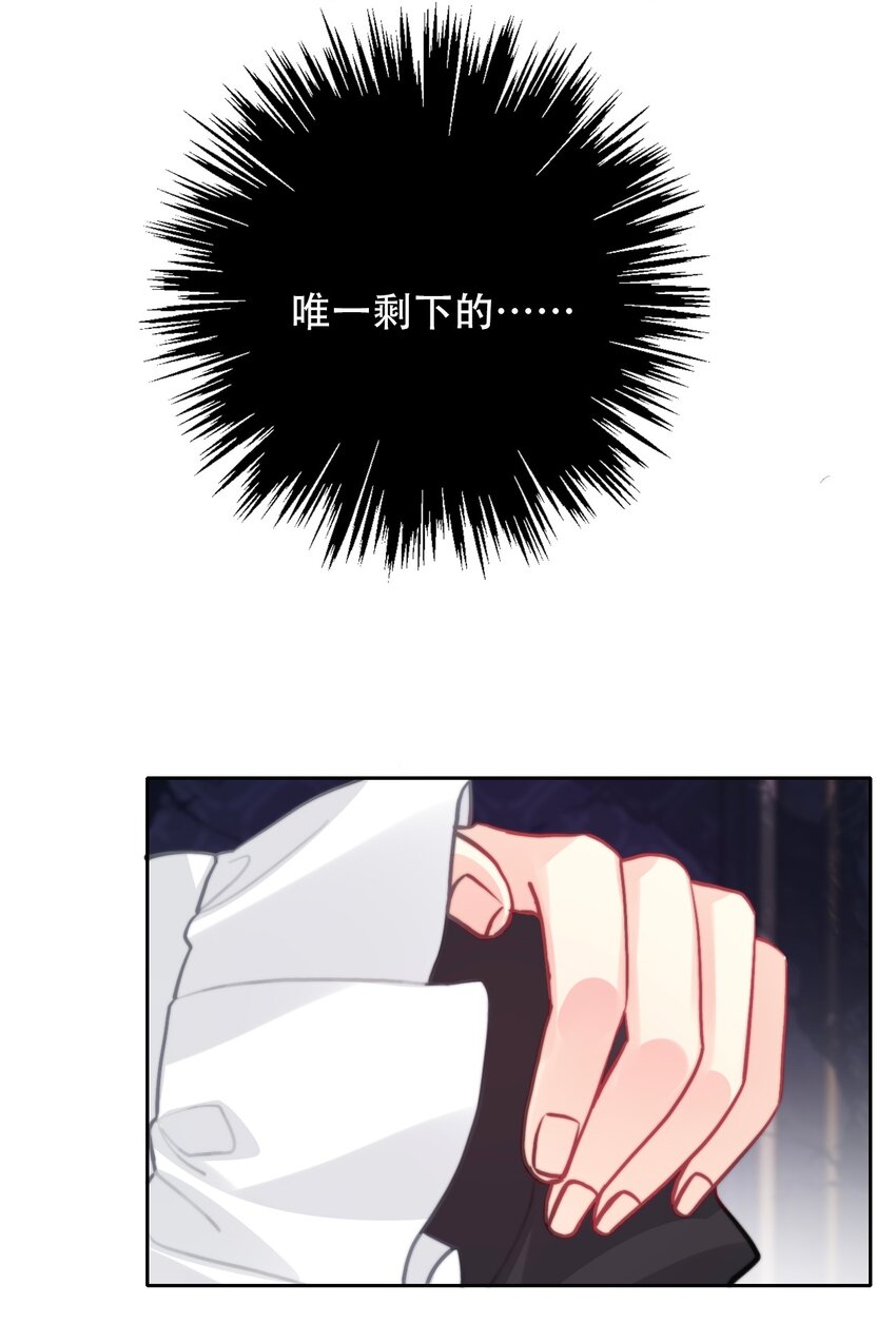 072 不能对男人说不行10