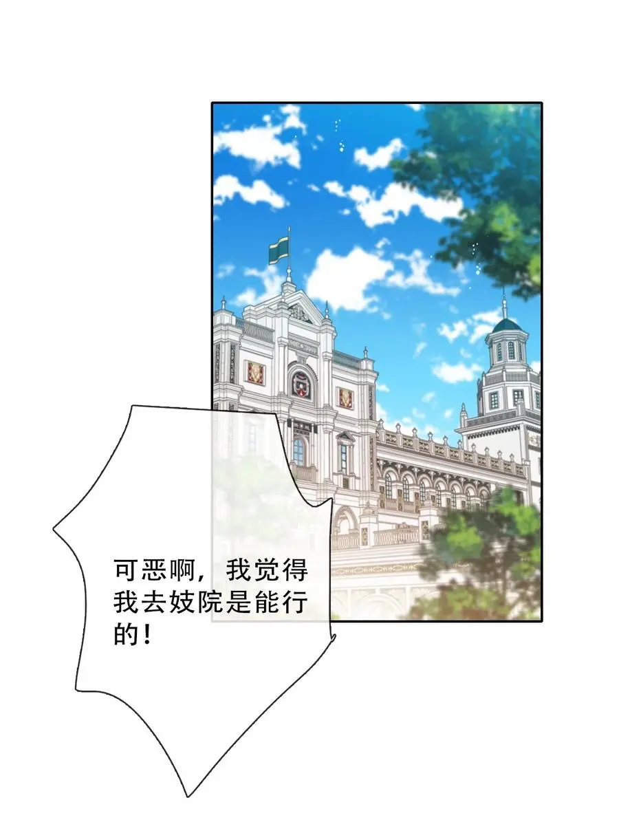 141 接客28