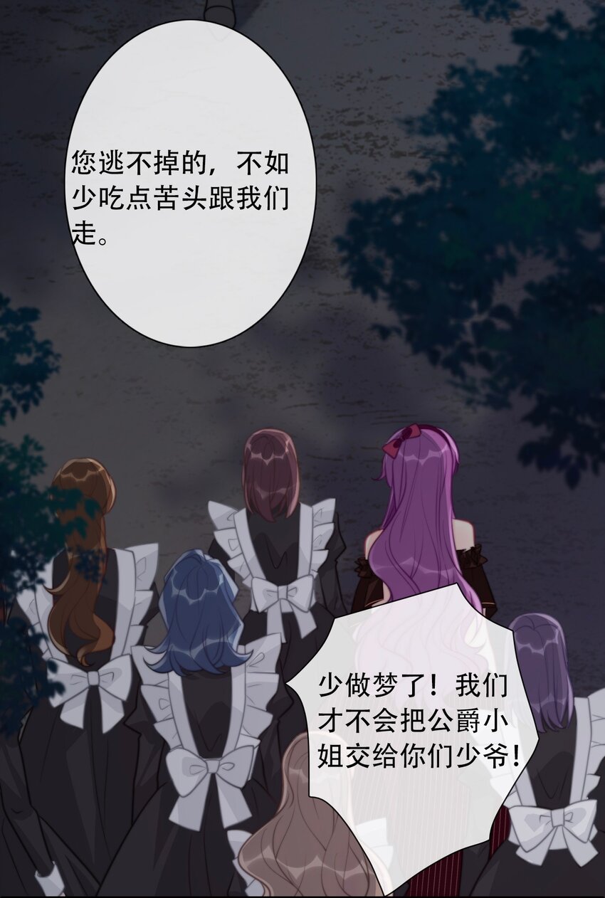056 我想穿男装7