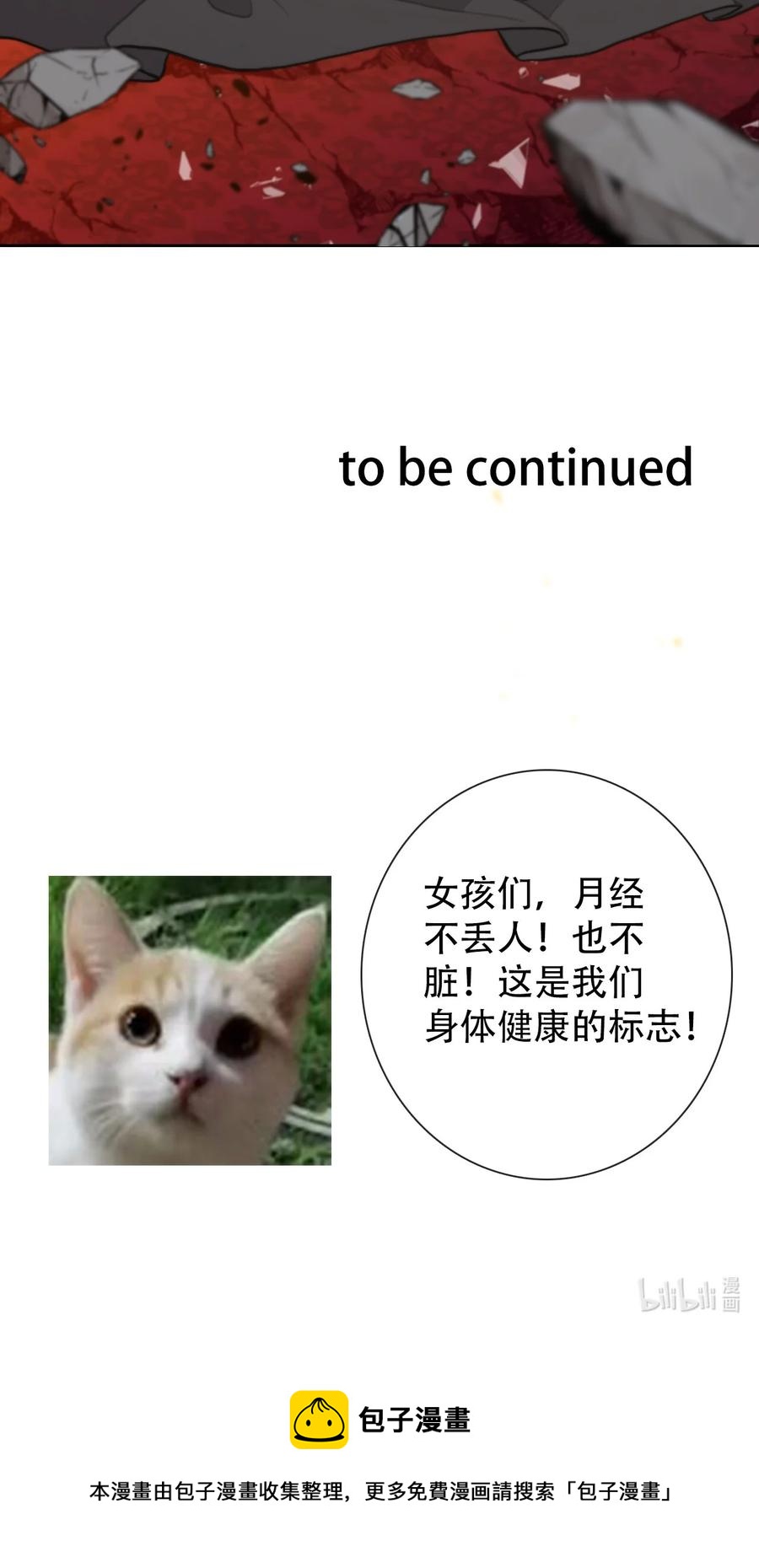 065 不要厌恶自己的性别52