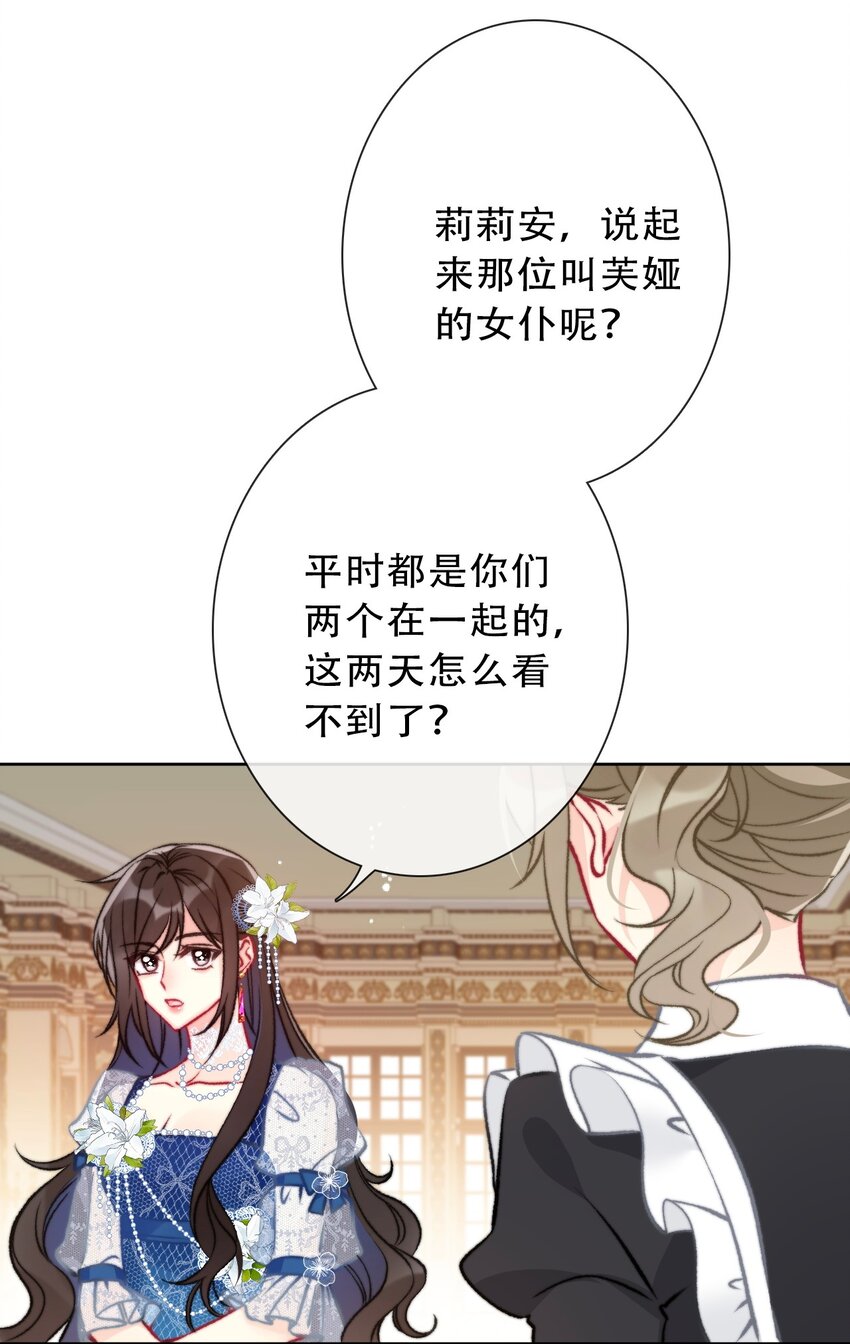 091 坏心眼23