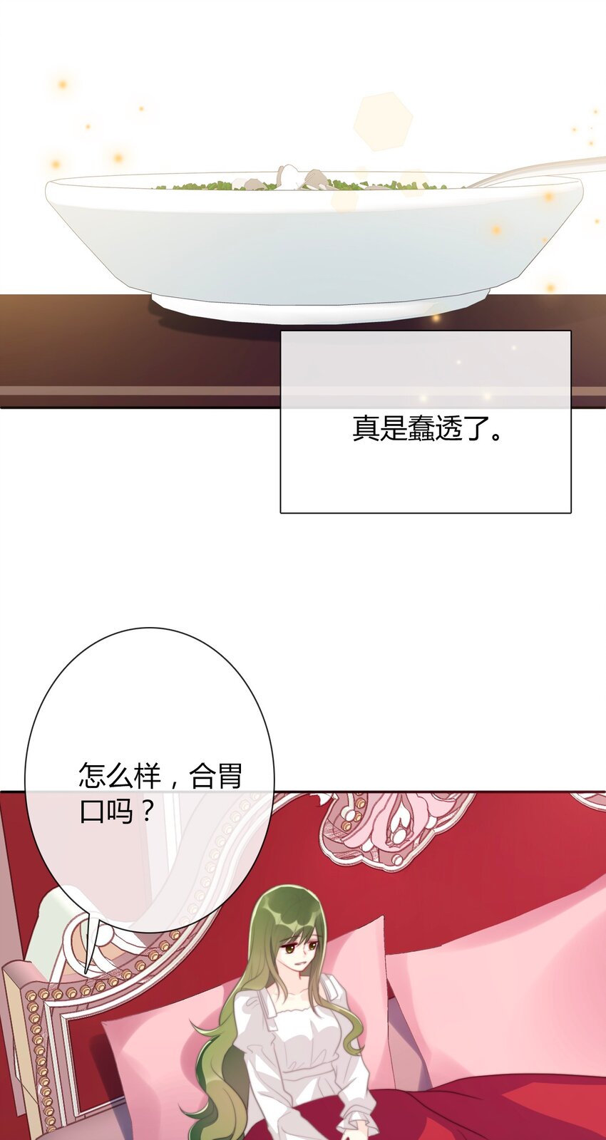 036 关心12