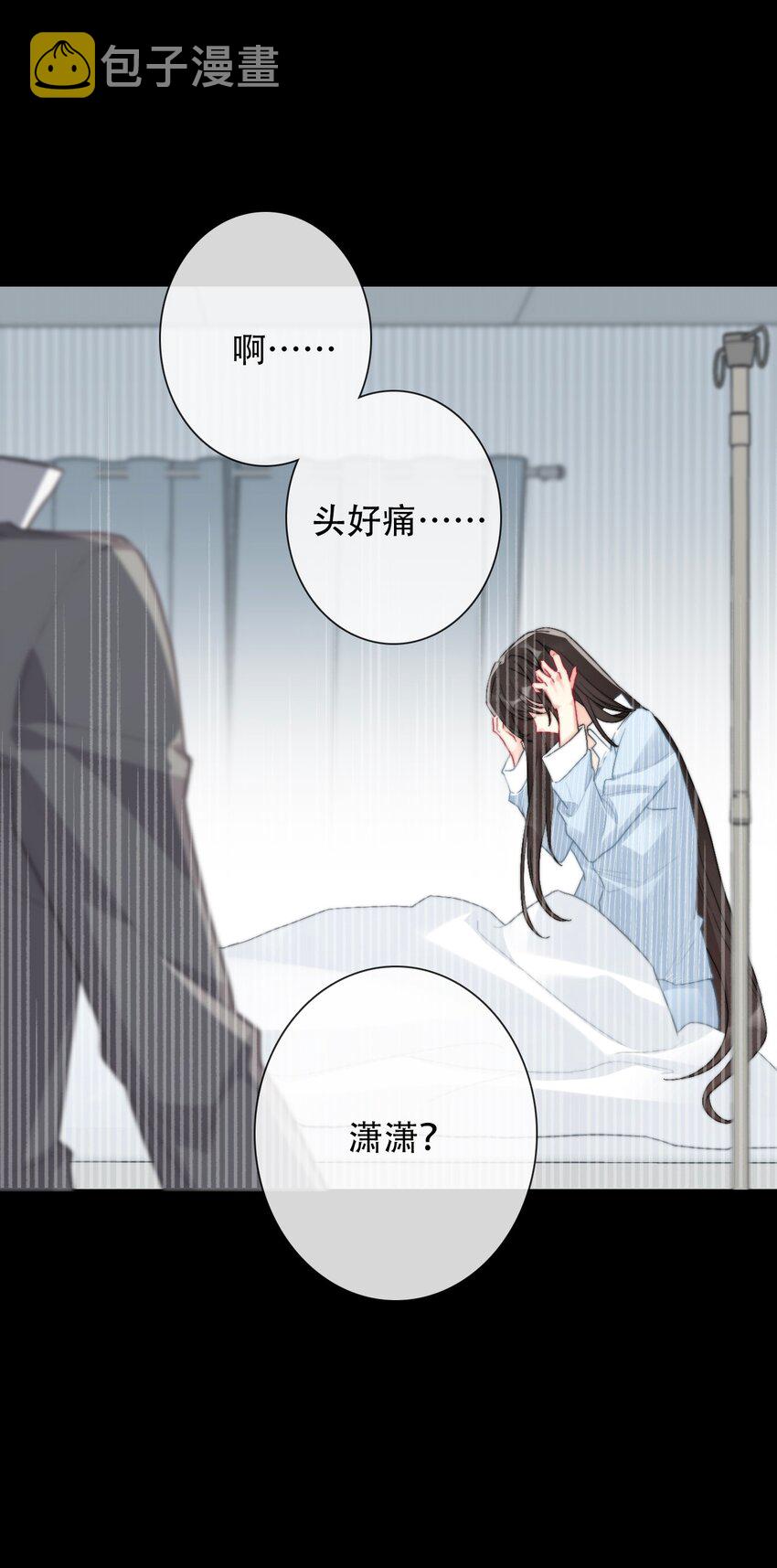 074 红瞳19