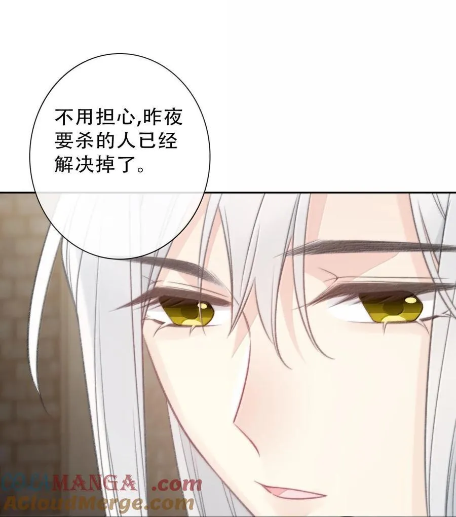 151 圣女的回忆48