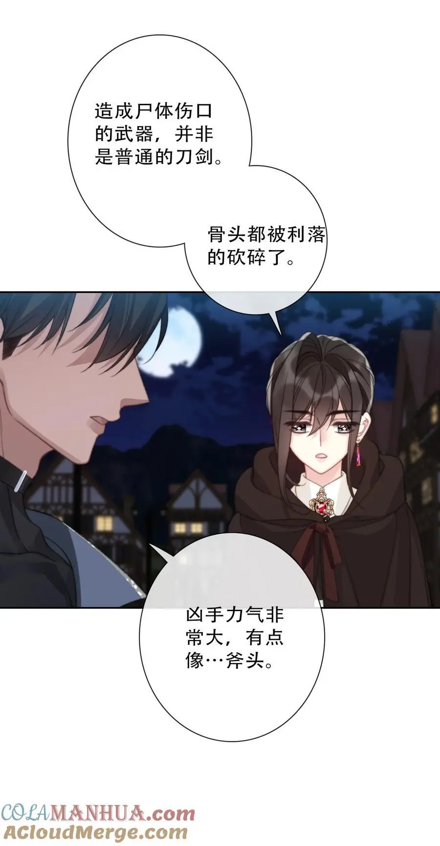 139 再次杀人33
