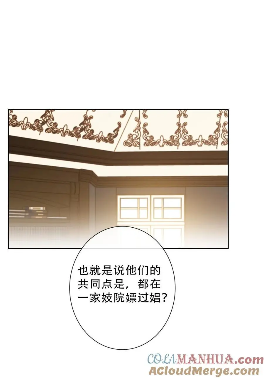140 圣女大人3