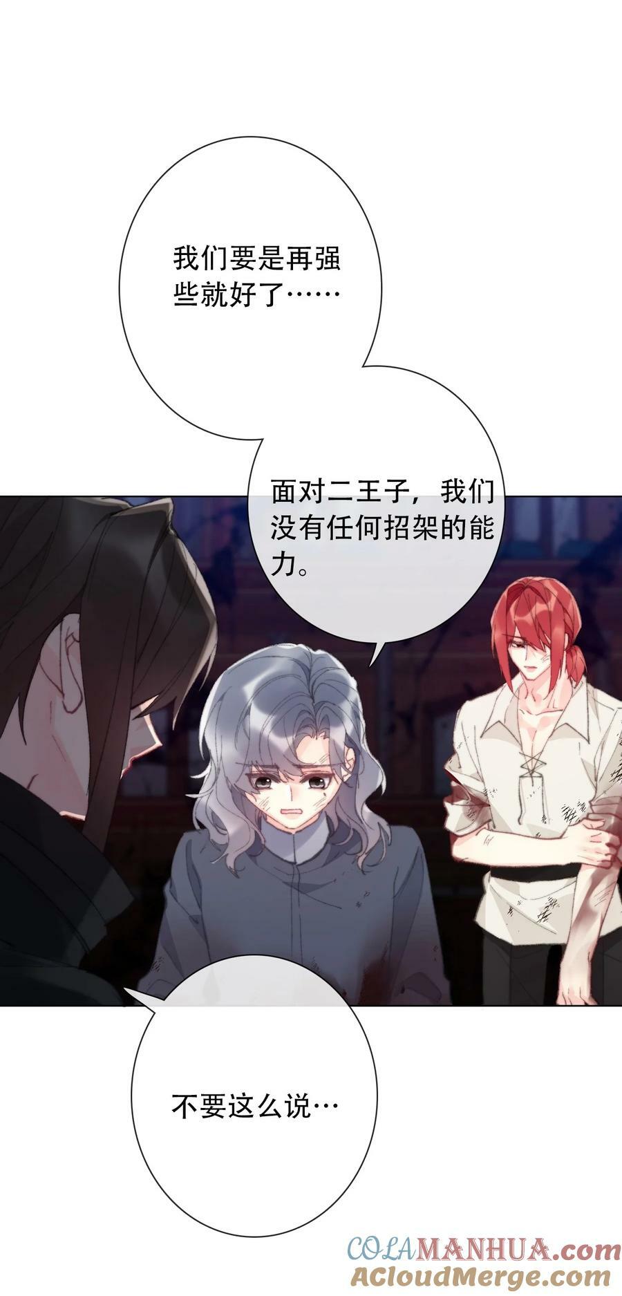 130 宴会开始了6