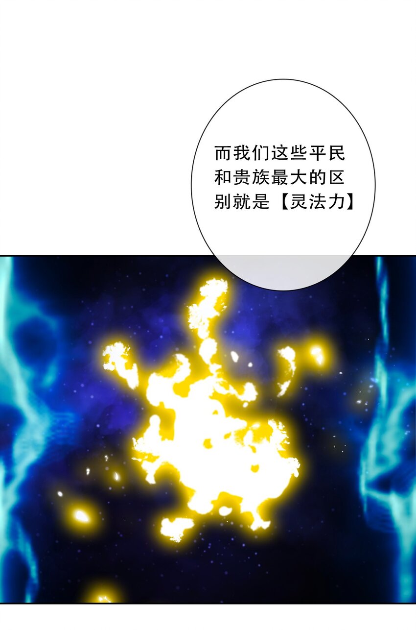 098 源启的过去113