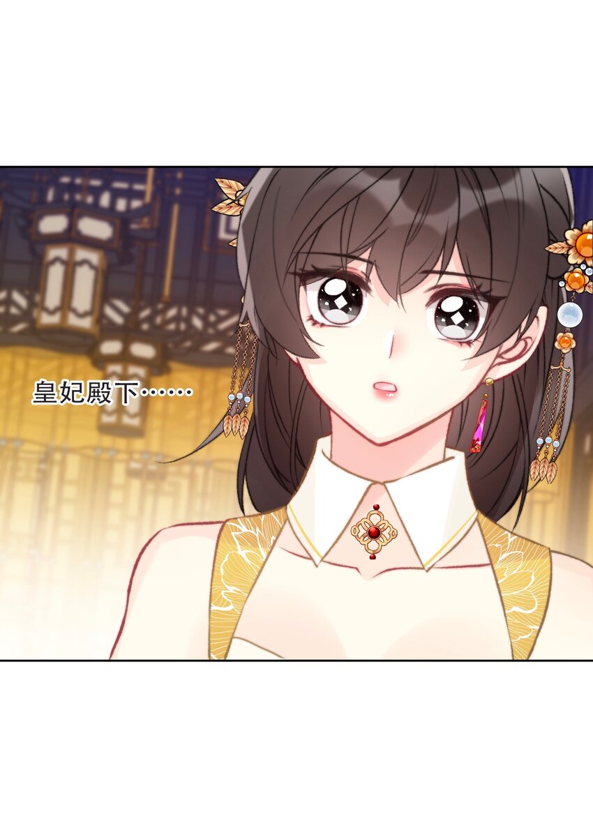 103 不靠谱，咬你23