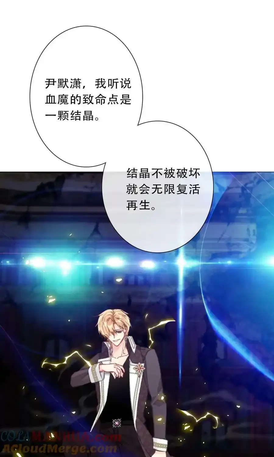 124 新的战斗方式51