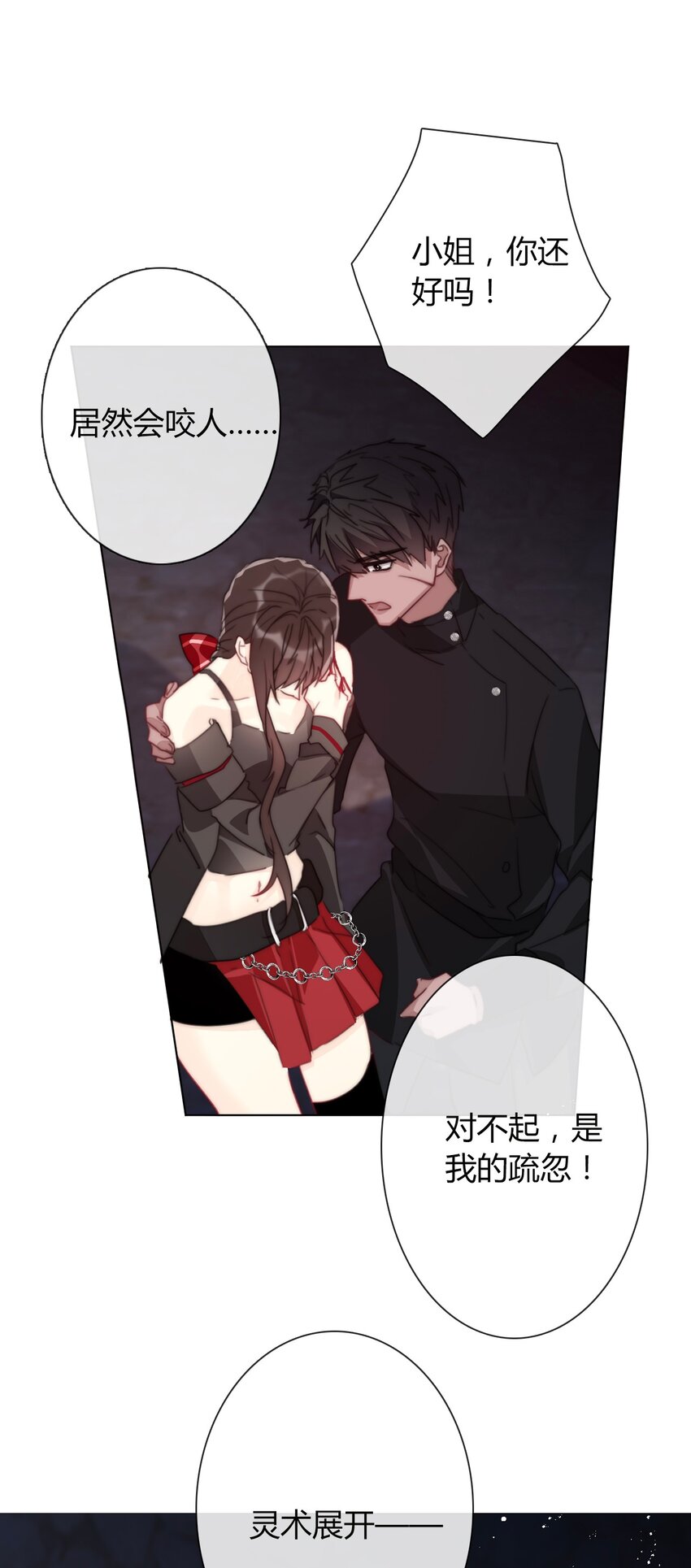020 人类都该死7