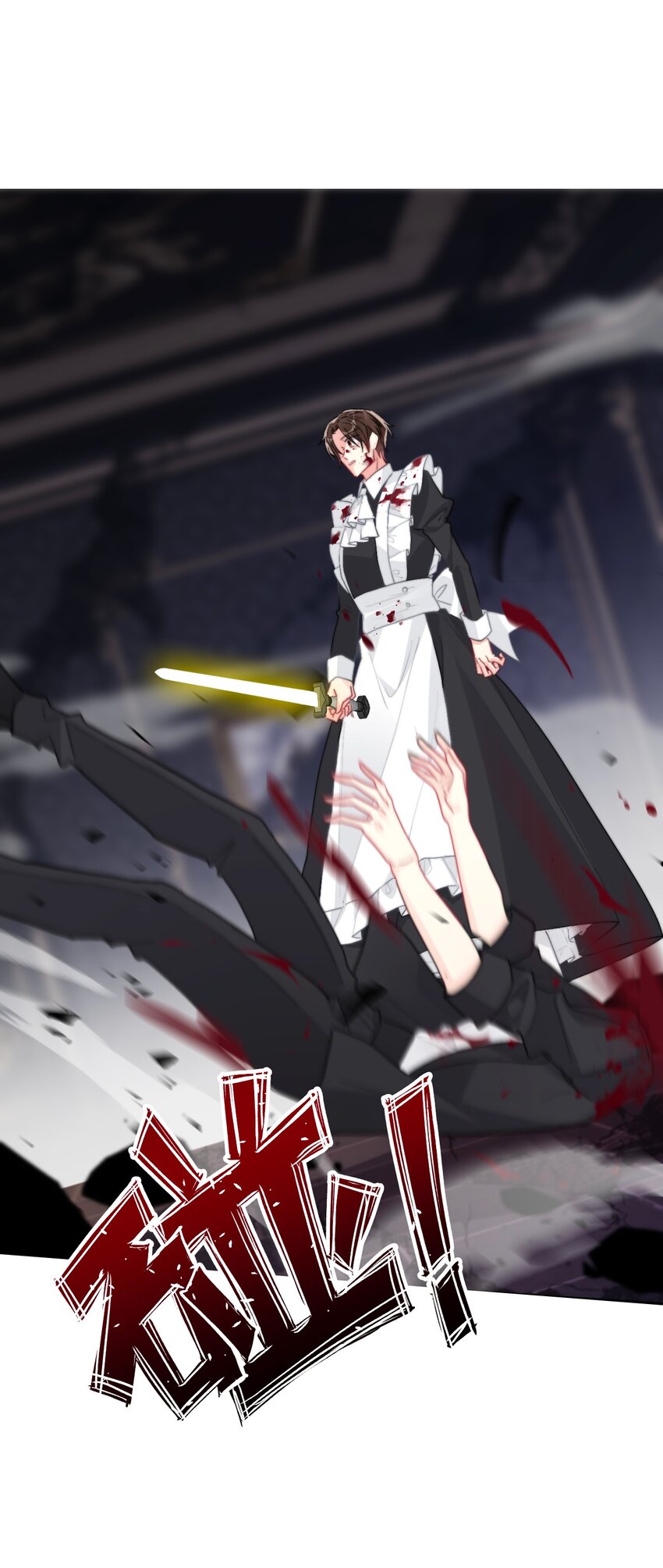 073 又一次死亡58