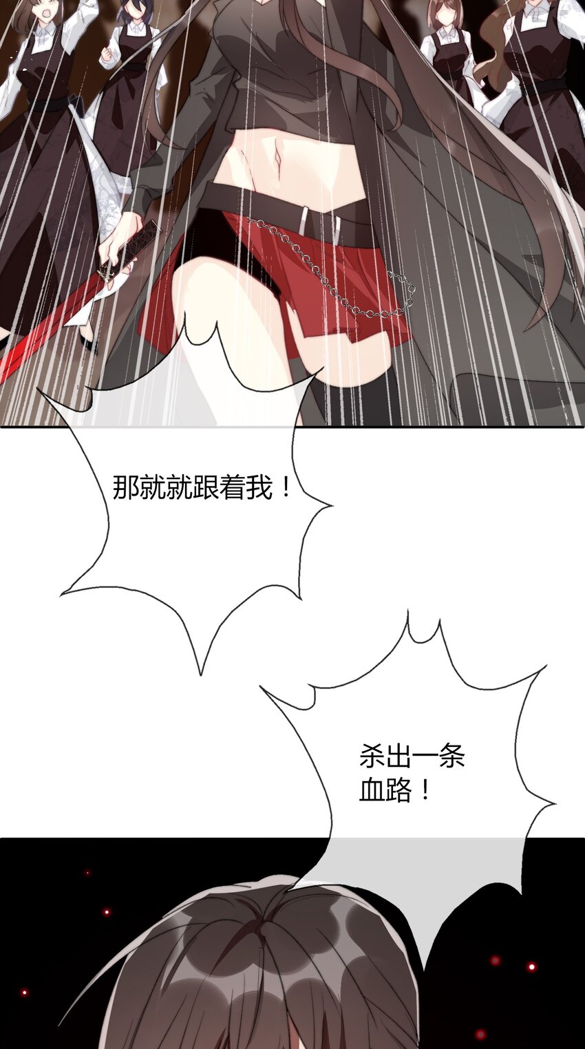 022 女孩们，战斗吧85