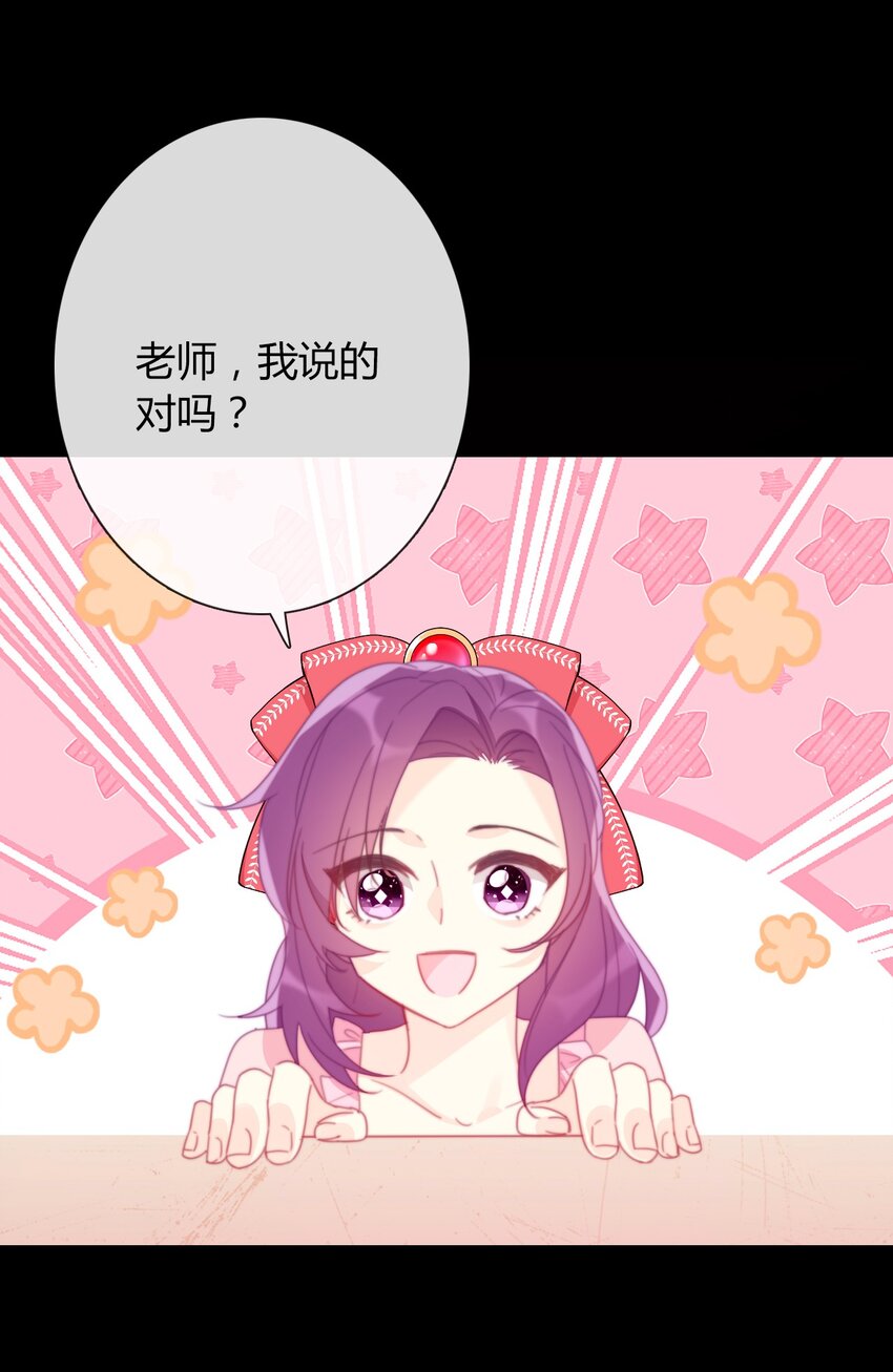 034 艾露丝的过去117