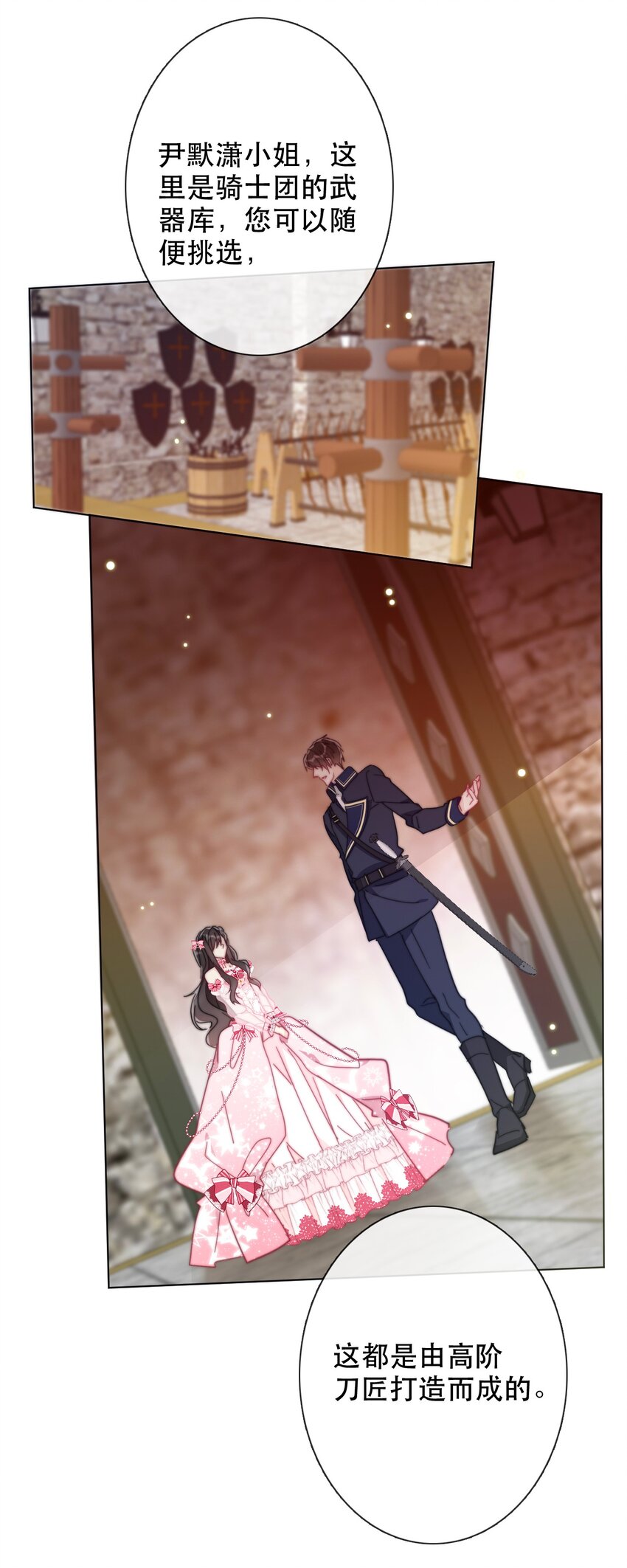 006 来啊！不服来决斗啊！9