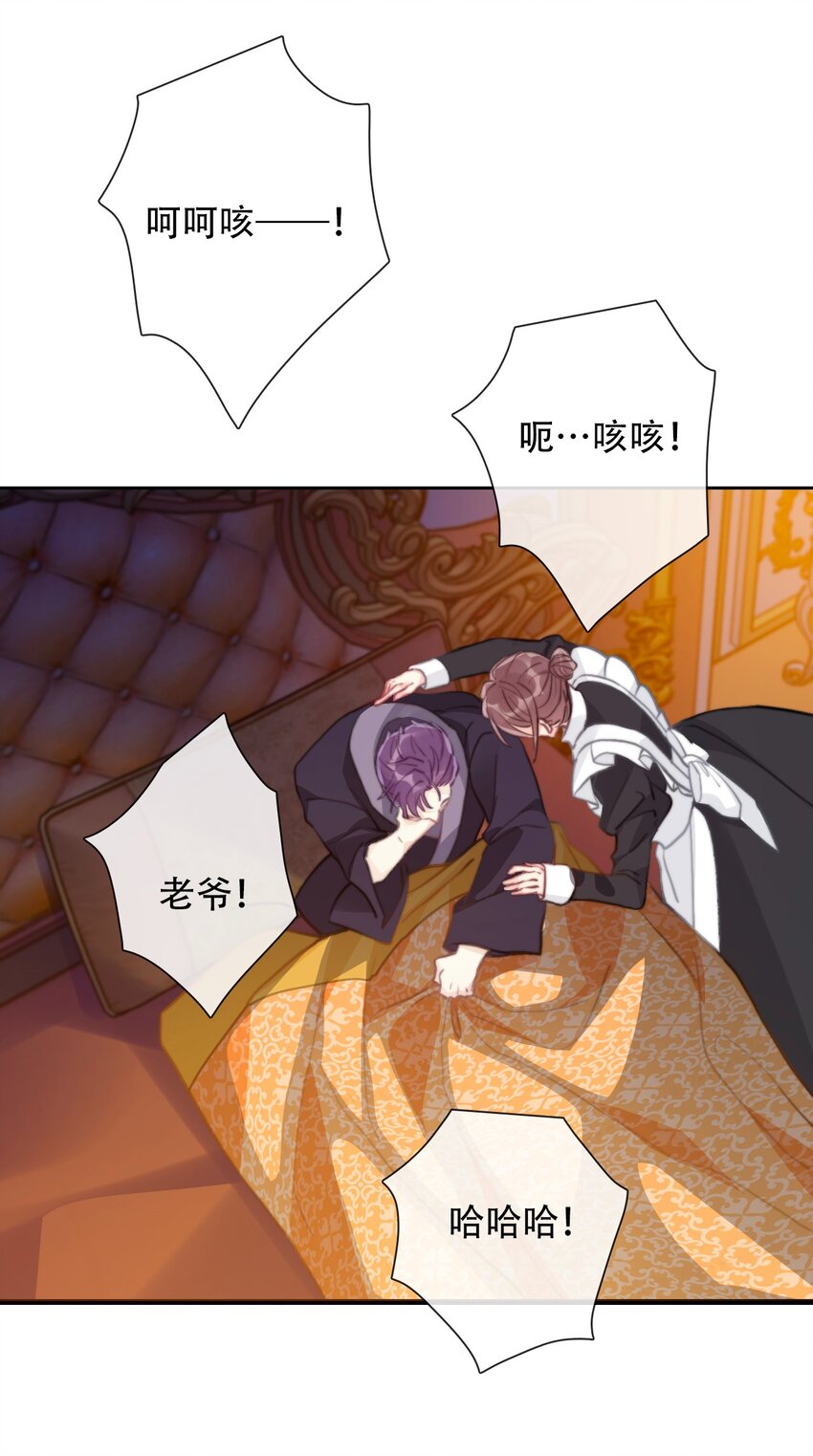 055 残酷的真相45