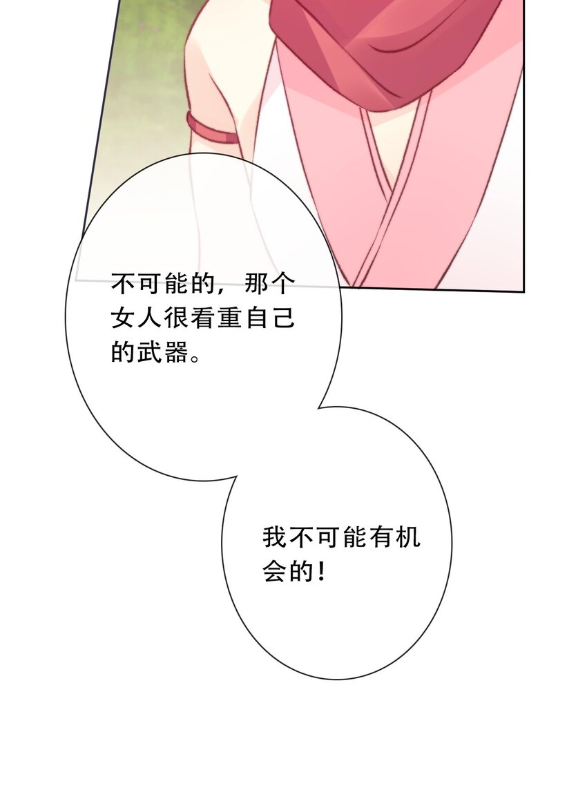 091 坏心眼14