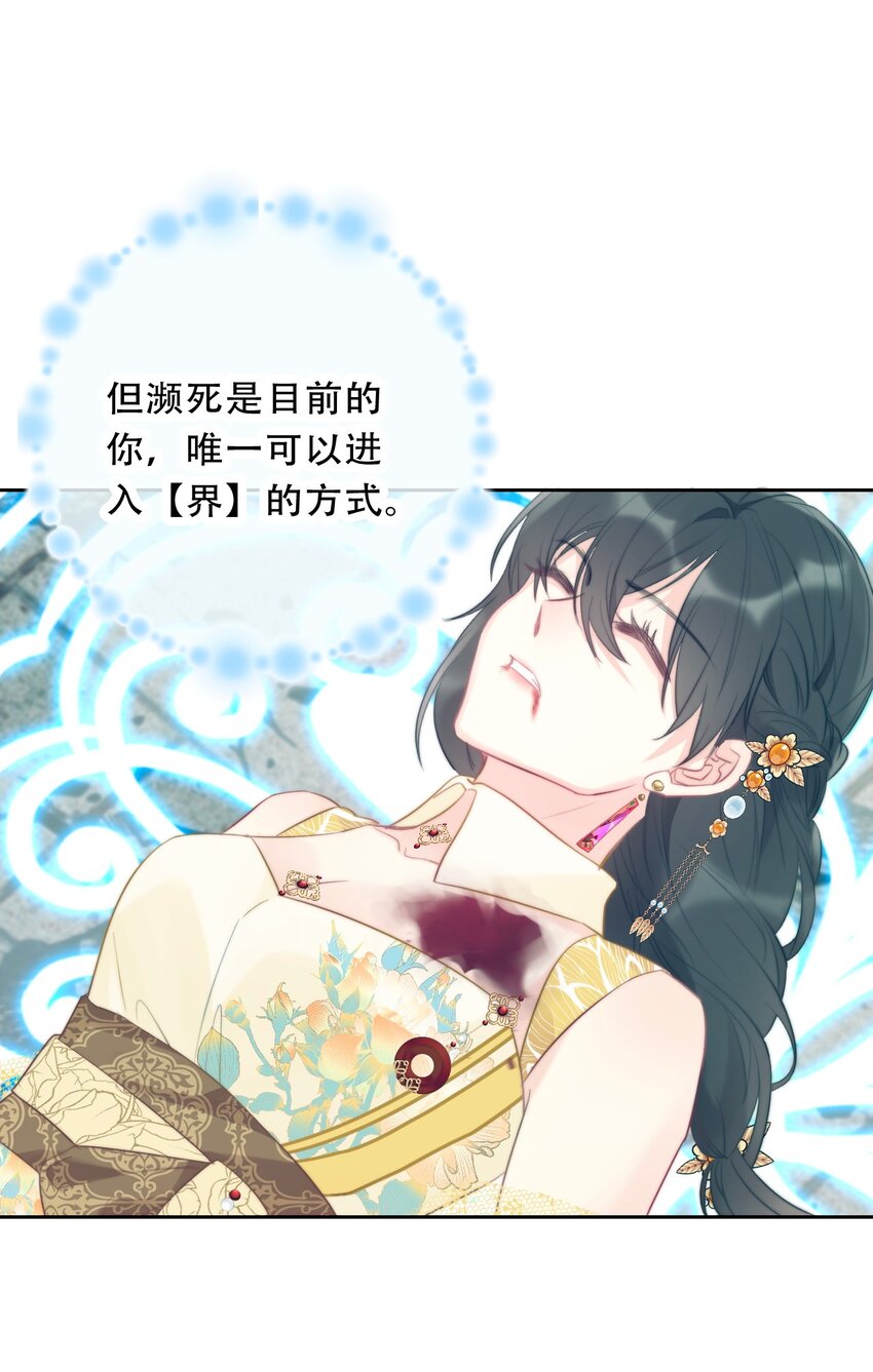 096 唤醒剑灵30