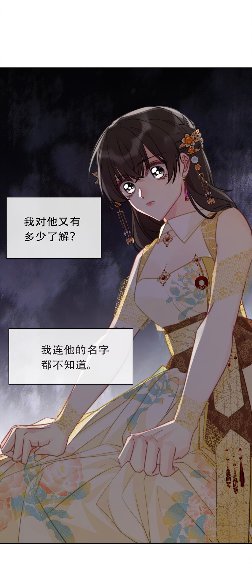 103 不靠谱，咬你35