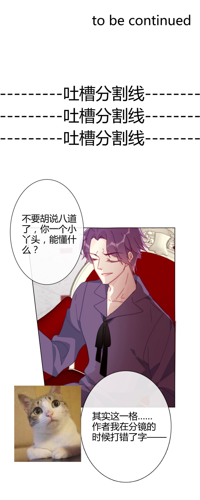 009 女孩子不要参与这些57