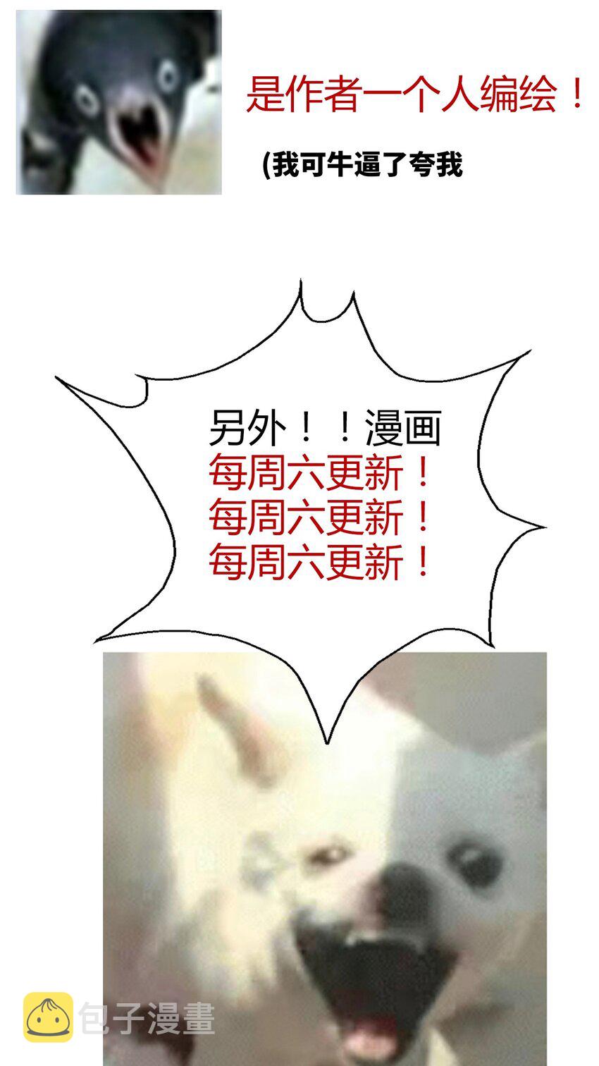 007 我抢了王子的男人！97