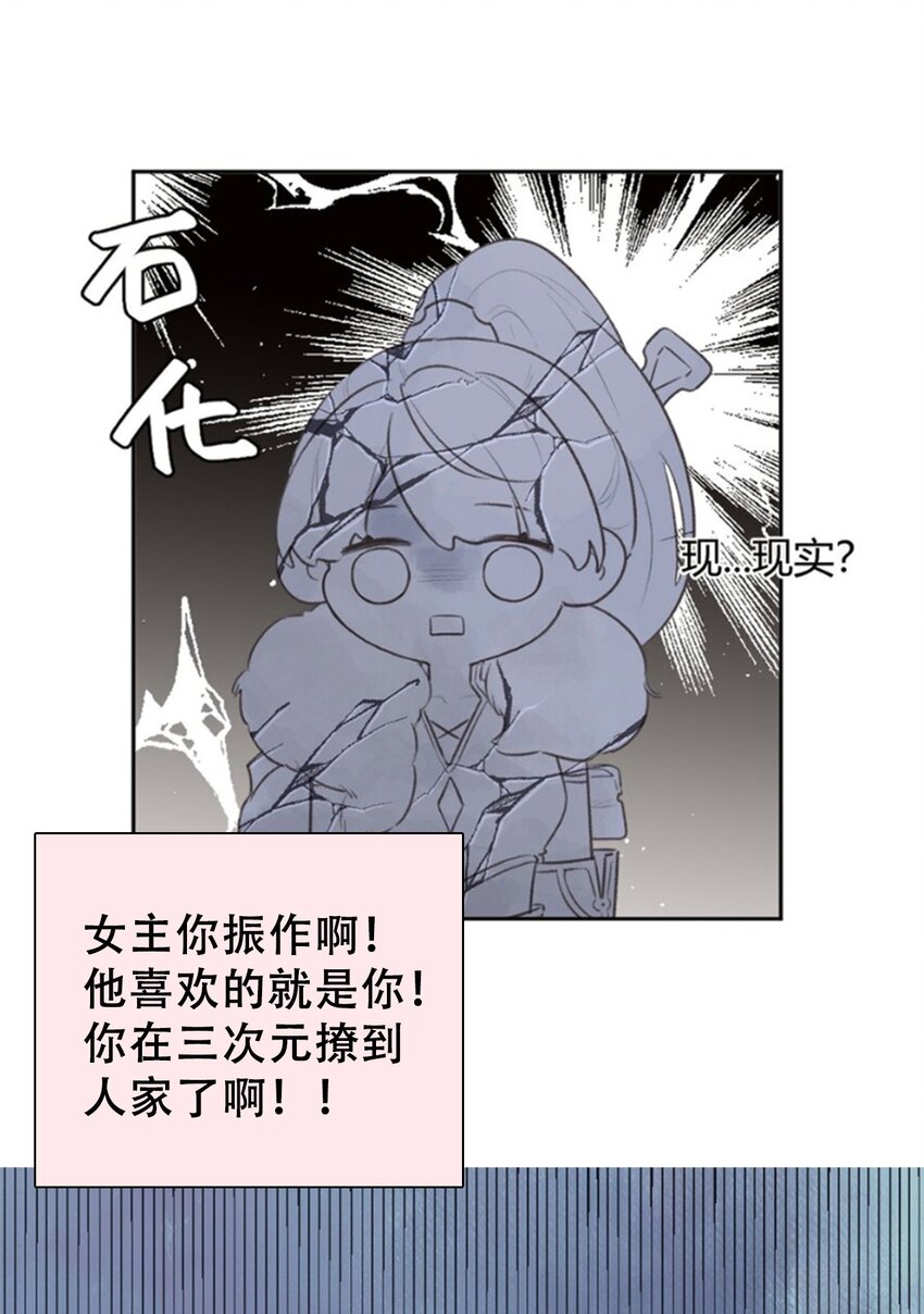 049 隐藏的危机62
