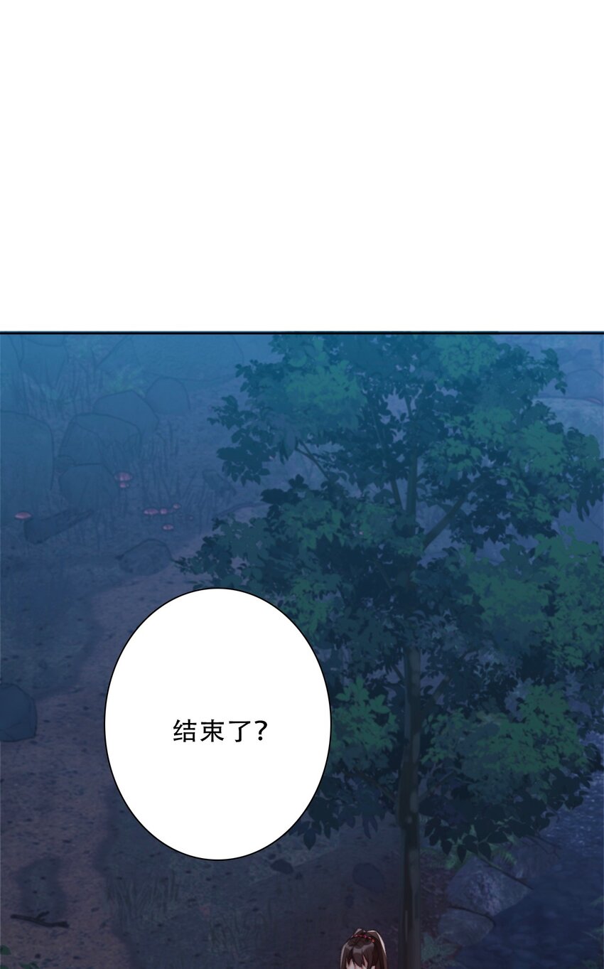 110 妖兽一族未来的女王7