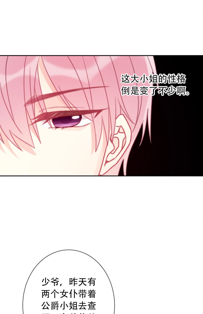 050 刺杀8