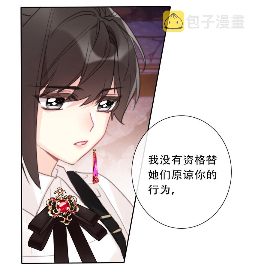 109 无双飞燕回来了31