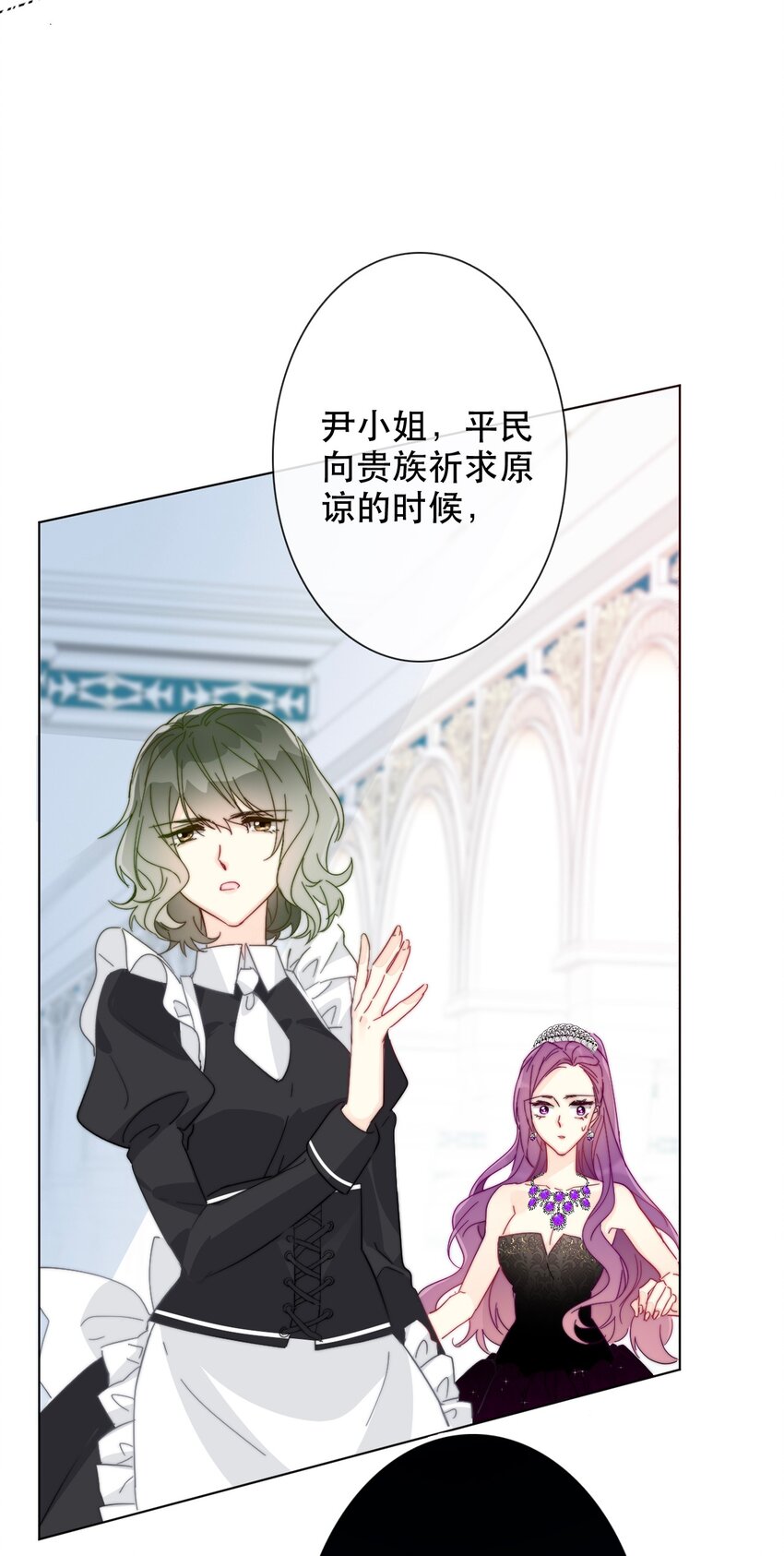 003 你在教我做事！？59