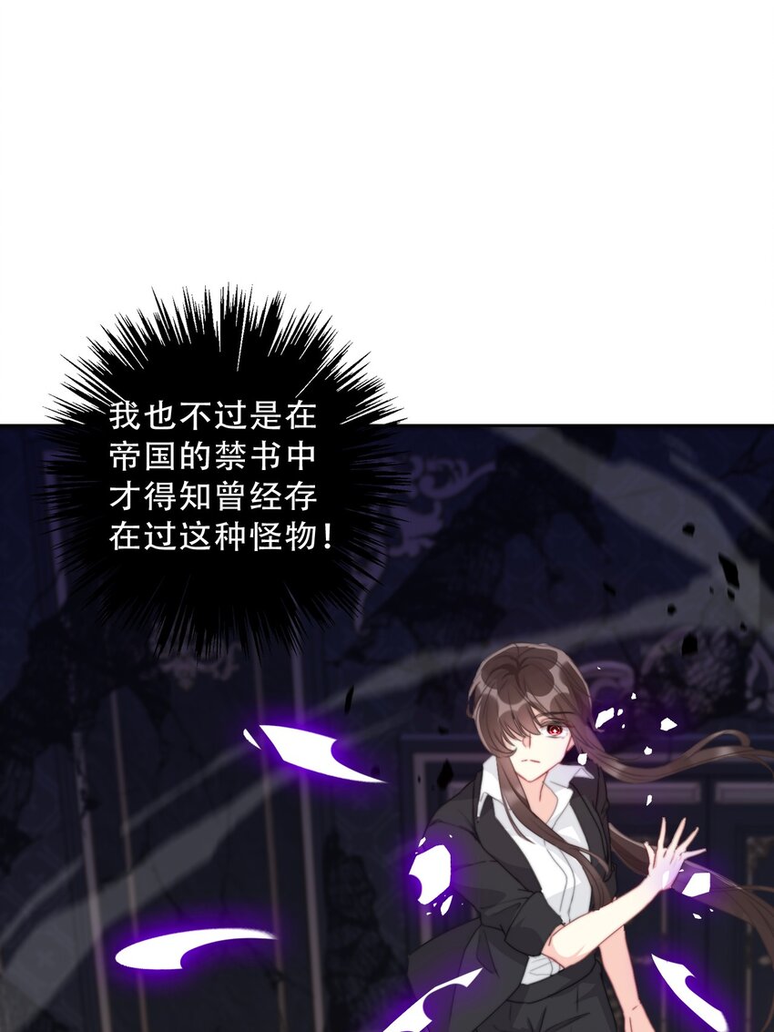 075 不是人类？42