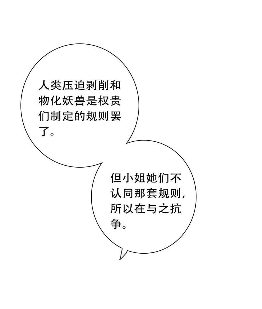 126 想要相信她101