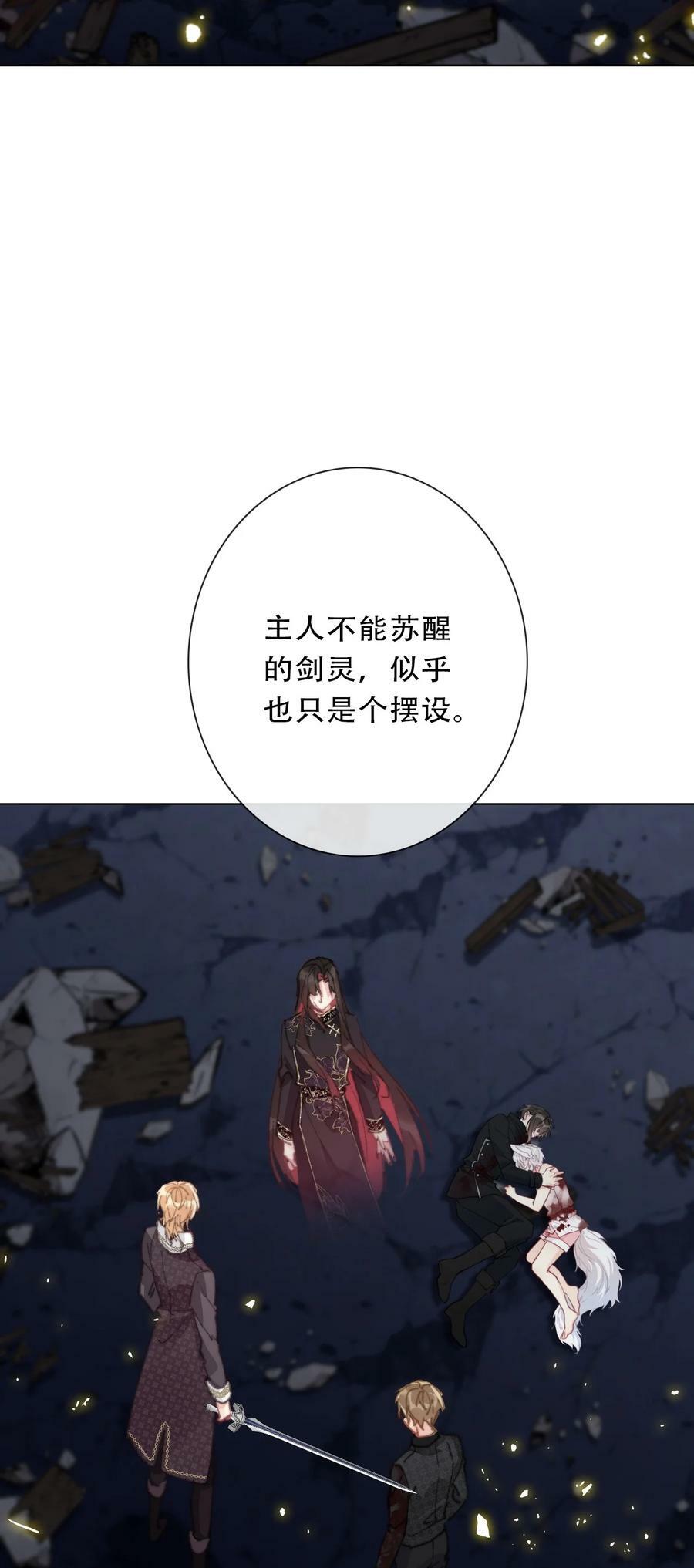 127 契约完成46