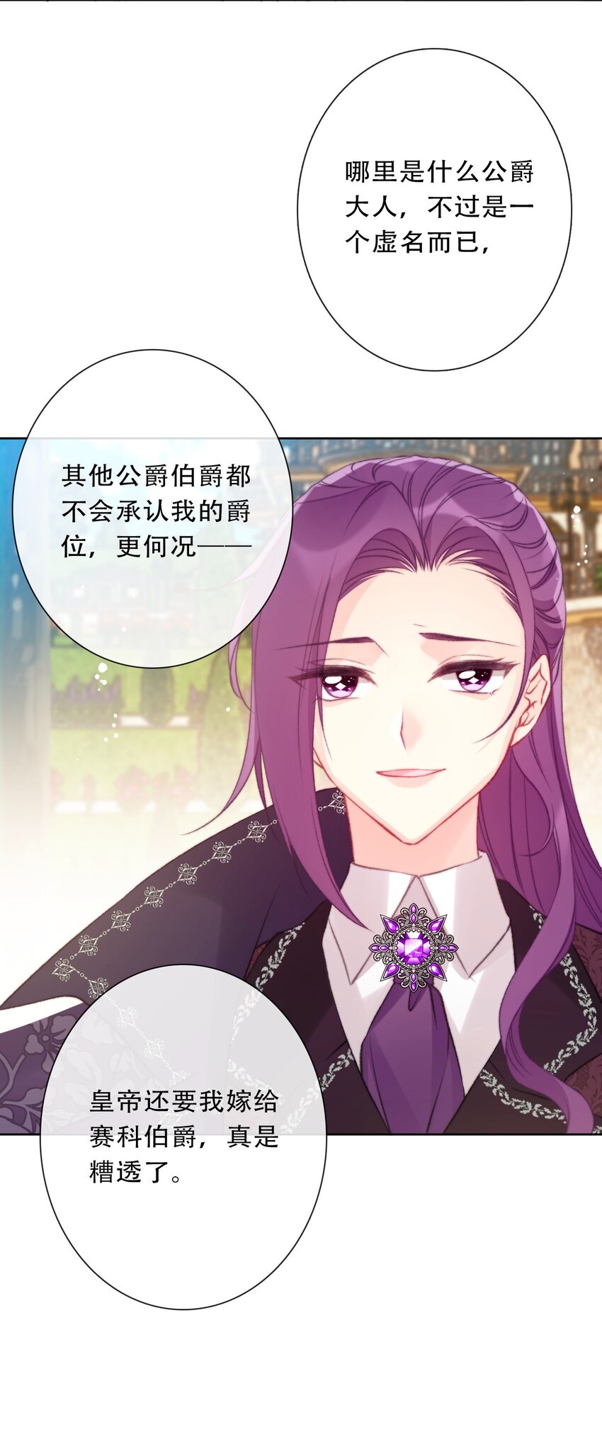 087 都去死吧7