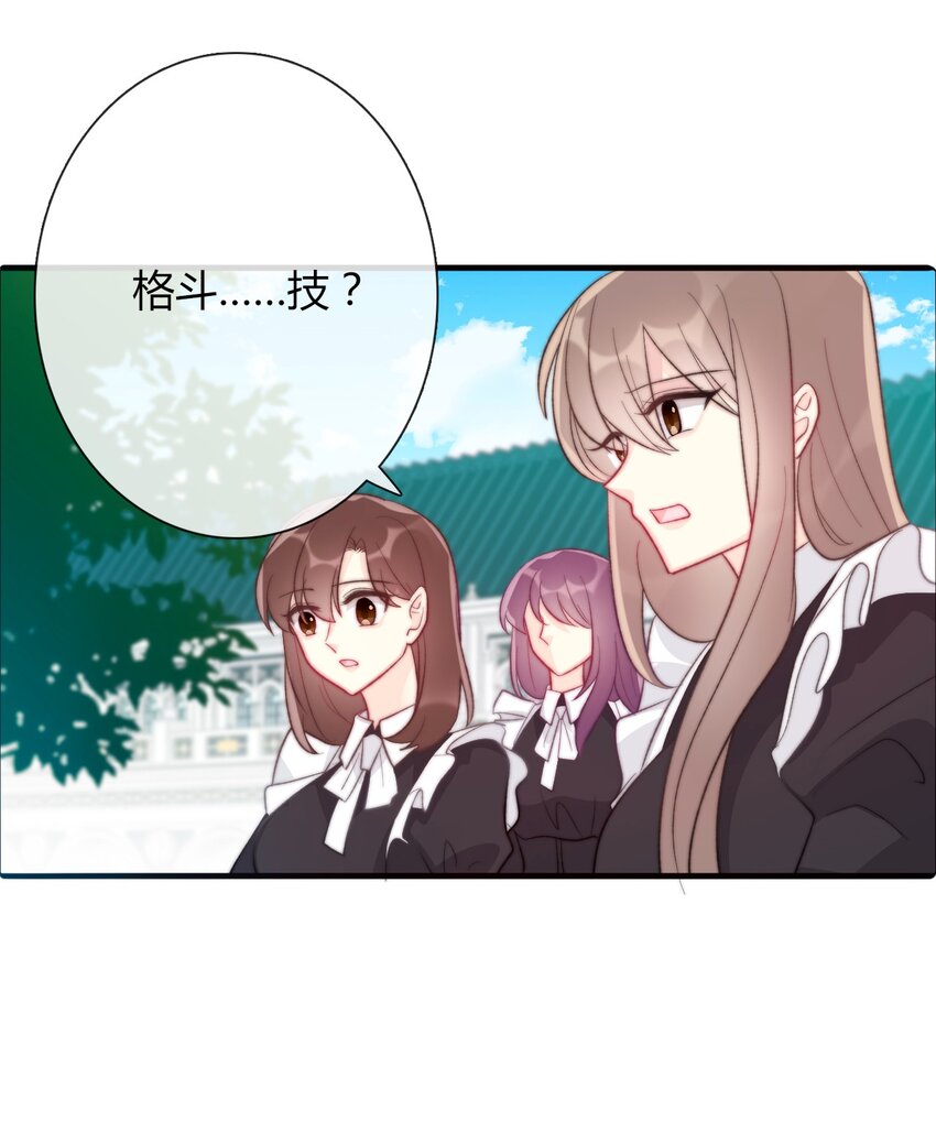 031 穿裙子不方便干架5