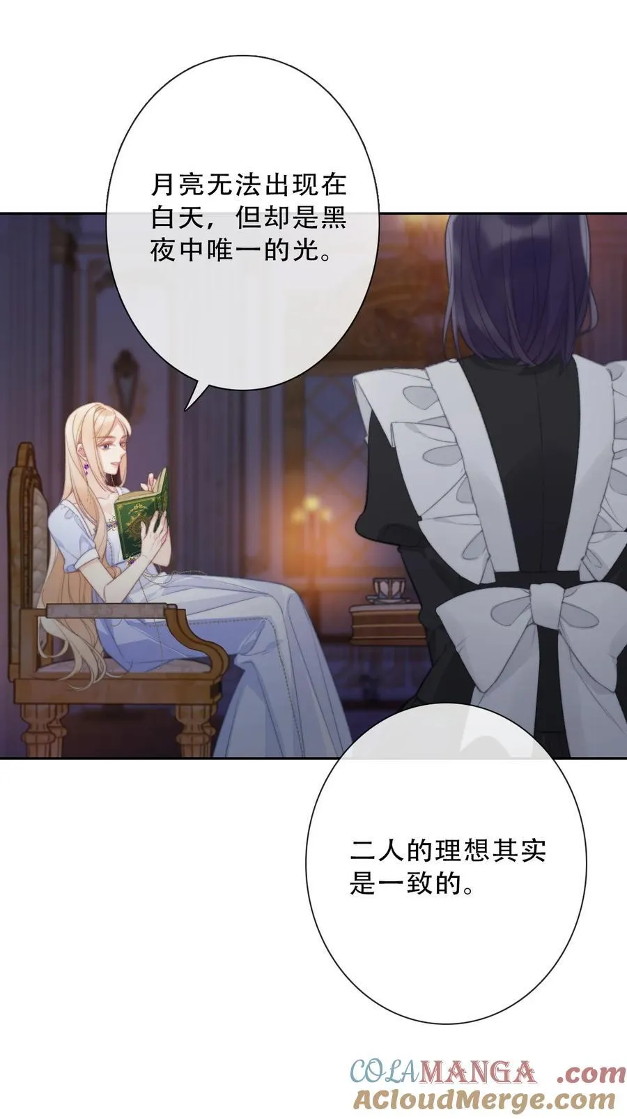 150 替死鬼21