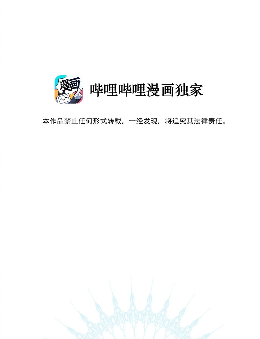 107 拆房了！1