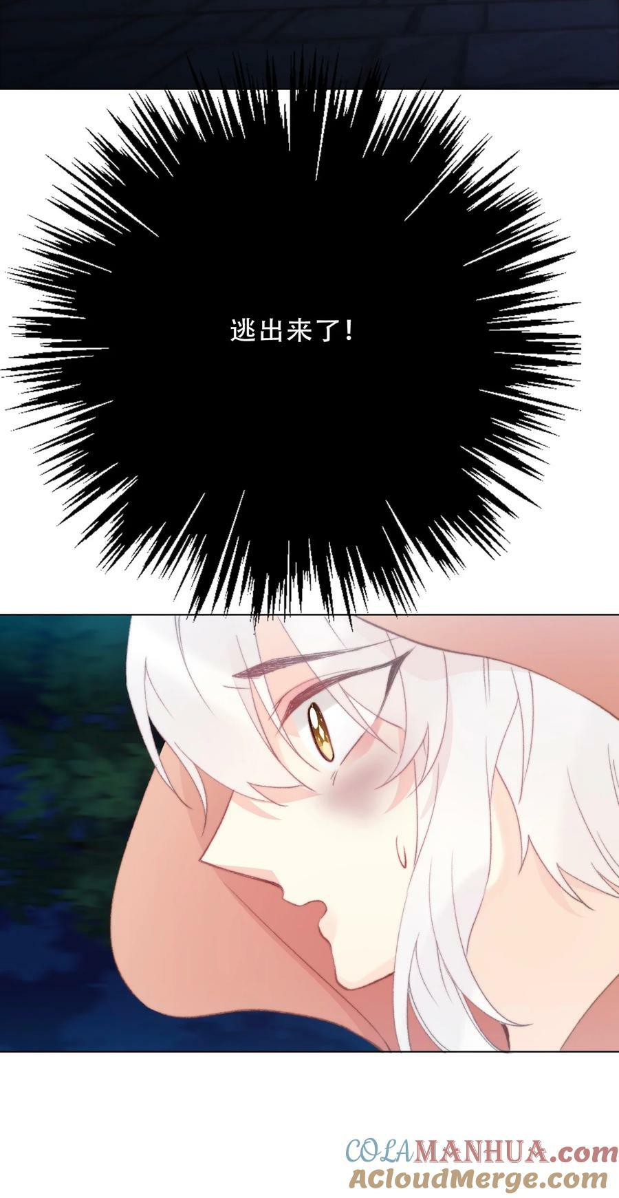 126 想要相信她24