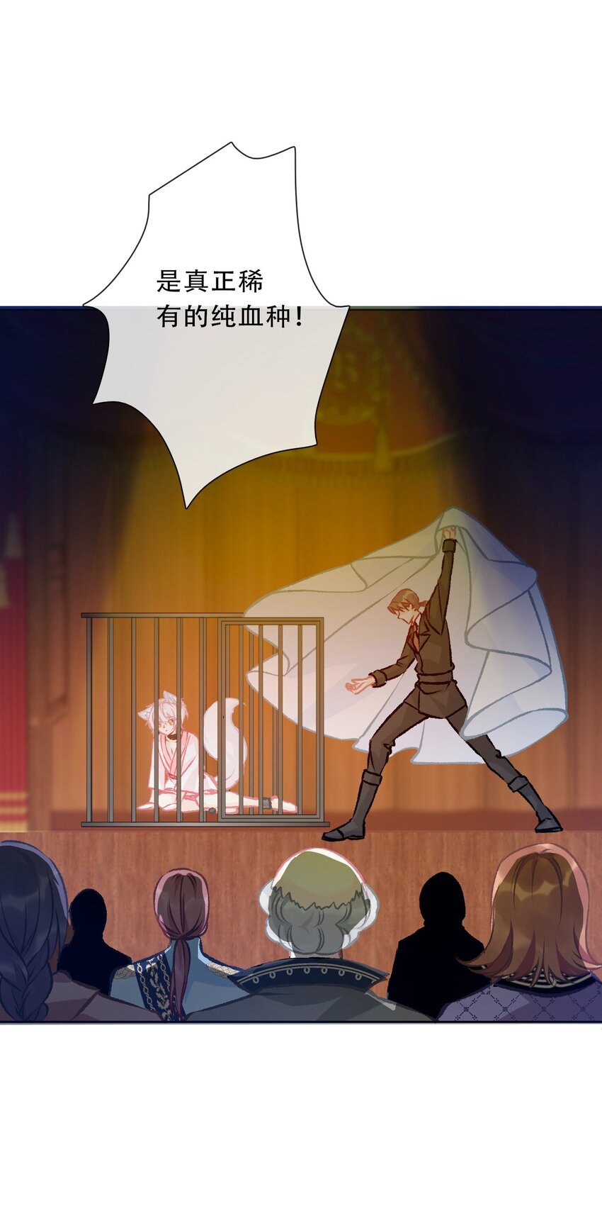 100 源启的过去339