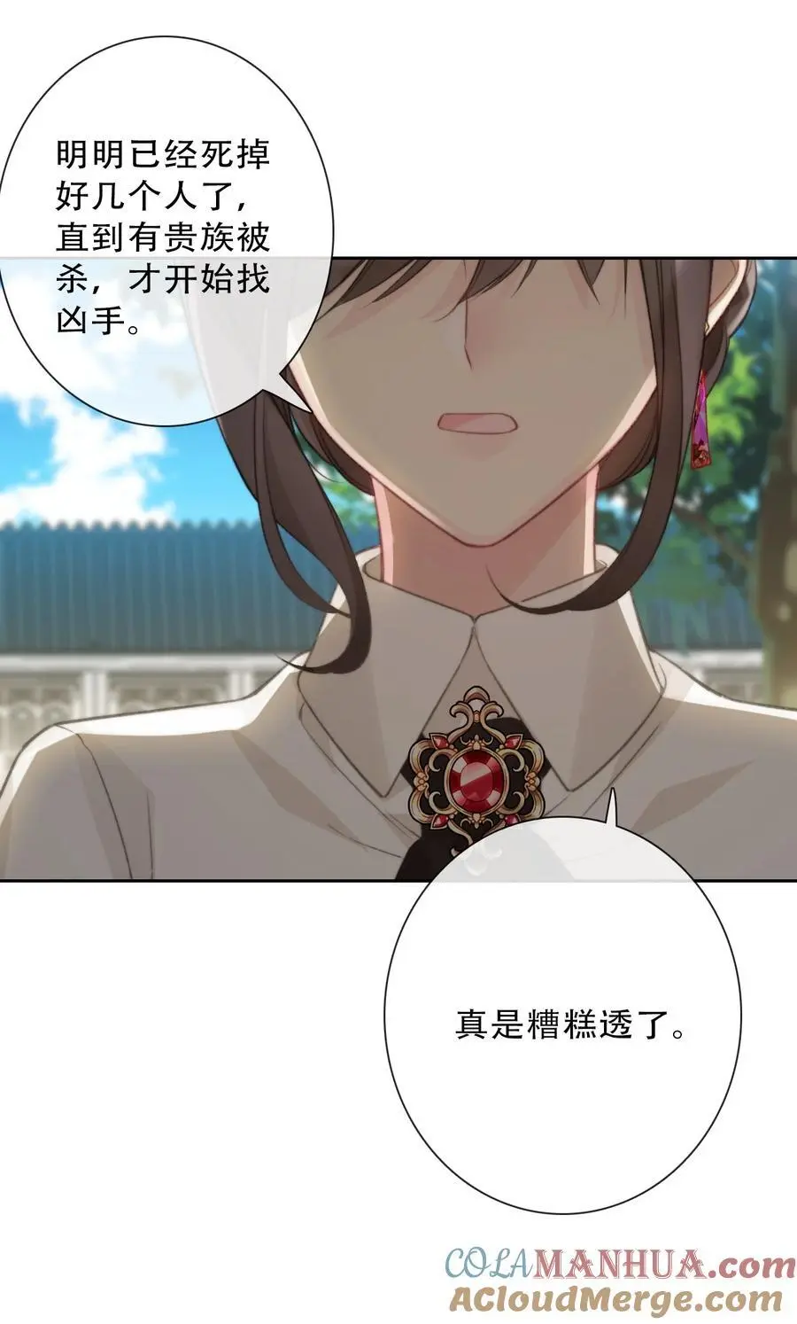 138 调查案件30